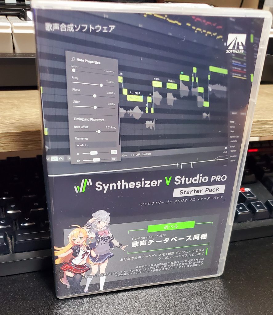 Synthesizer V】Synthesizer V Studio Pro スターターパックの中身から ...